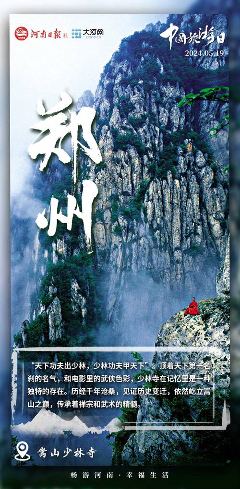 河南网站制作的创新之光：构筑企业信息高速路