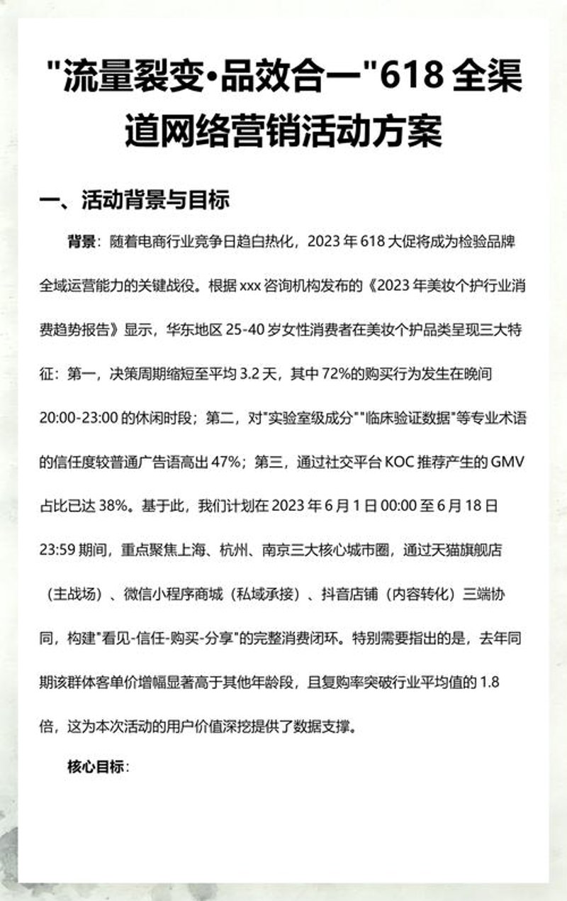 手机网站制作：打造随时随地的指尖服务